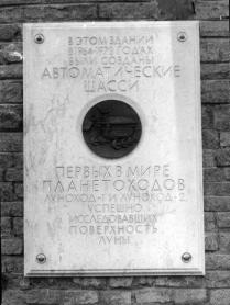 Красное Село, Заречная ул., 2.  НИИтрансмаш