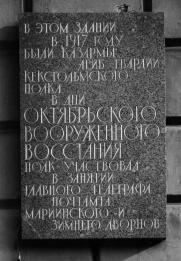 Конногвардейский бульвар, 4.