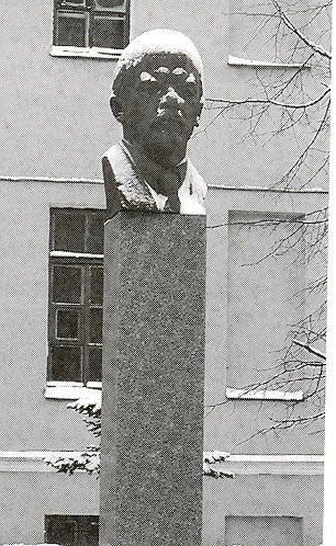 Памятник В. И. Ленину. Фото из кн.: Золотоносов М. Бронзовый век. - СПб. : Новый Мир Искусства, 2005. - 623 с. : ил.