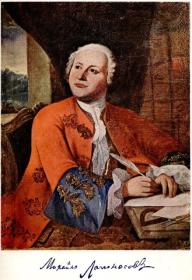 Lomonosov, M.V.