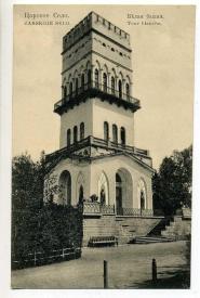 White Tower, The. (by the architect A. Menelaws)