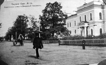 Военный госпиталь