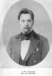 Annensky, I.F.