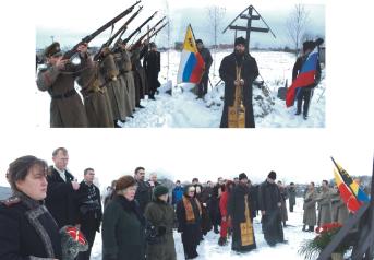 Панихида по погибшим в годы Первой Мировой войны на месте храма Братского кладбища