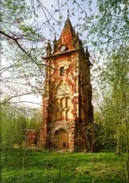 Павильон "Шапель" (ансамбль Александровского парка)