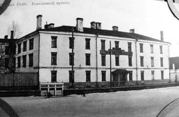 Banknote Factory, the