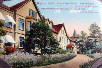 Nusery school of Her Majesty Empress Alexandra Fiodorovna.