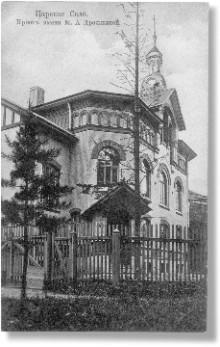 Maternity hospital of M.A. Drozhzhina.