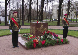 Памятный знак к 60-летию Победы