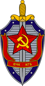 Изображение с сайта: https://ru.wikipedia.org/wiki/%C8%F1%F2%EE%F0%E8%FF_%F1%EE%E2%E5%F2%F1%EA%E8%F5_%EE%F0%E3%E0%ED%EE%E2_%E3%EE%F1%E1%E5%E7%EE%EF%E0%F1%ED%EE%F1%F2%E8